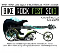 Bike Rock Fest 2010